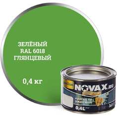 Глянцевая грунт-эмаль Goodhim