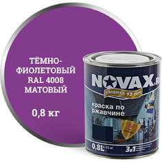 Грунт-эмаль Goodhim