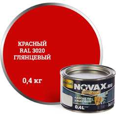 Глянцевая грунт-эмаль Goodhim