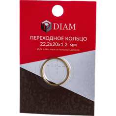 Переходное кольцо Diam