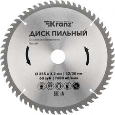 Пильный диск по дереву KRANZ