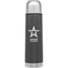 Термос для напитков Thermos