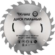 Пильный диск по дереву KRANZ