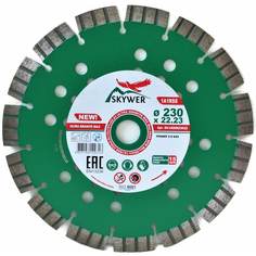 Круг алмазный SKYWER
