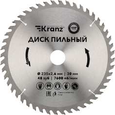 Пильный диск по дереву KRANZ
