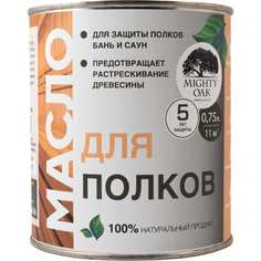 Масло для полков MIGHTY OAK