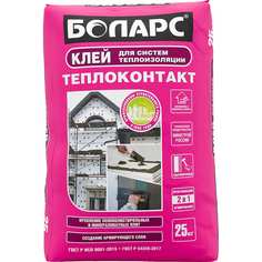 Клей БОЛАРС