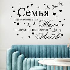 Интерьерные наклейки Verol