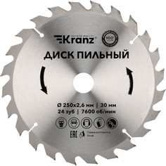 Пильный диск по дереву KRANZ