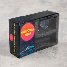 Подарочный автомобильный набор Cartage