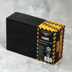 Подарочный автомобильный набор Cartage