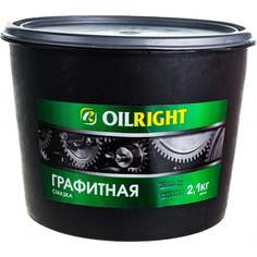 Графитная смазка OILRIGHT