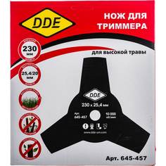 Трехлопастной диск для триммера DDE
