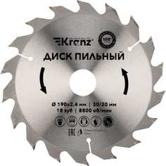 Пильный диск по дереву KRANZ