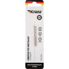 Сверло по металлу KRANZ