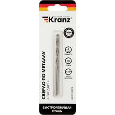 Сверло по металлу KRANZ