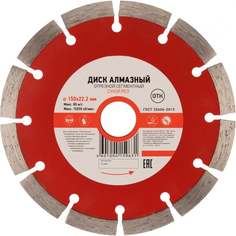 Отрезной сегментный алмазный диск KRANZ