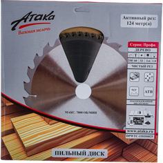 Пильный диск дерево АТАКА