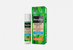 Бальзам для губ Hempina