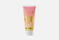 Маска-бальзам для восстановления поврежденных волос Hair Gold