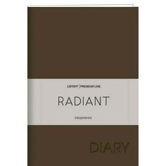 Ежедневник Listoff Radiant, 176 листов, коричневый