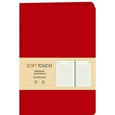 Ежедневник Канц-Эксмо Soft Touch, 136 листов, пламенный красный