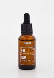 Сыворотка для лица Likato Professional с гиалуроновой кислотой и витамином В5, 30 мл