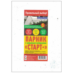 Готовые парники и теплицы парник СТАРТ прошитый до 5м