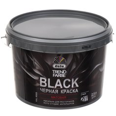 Краска воднодисперсионная, Dufa, Trend Farbe Black, матовая, черная, RAL-9005, 2.5 л