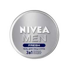 Мужской гель для лица и рук 3в1 «fresh» Nivea