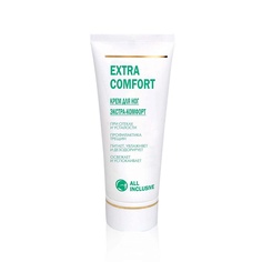 EXTRA COMFORT - крем для ног 75 МЛ ALL Inclusive