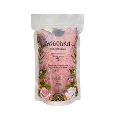 Соль для ванны с эфирными маслами розы, сандала и ванили 500 МЛ Yagodka