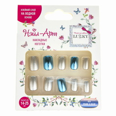 Накладные ногти Pearl&Blue Lukky