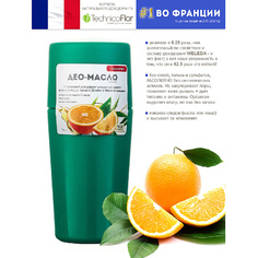Maslo Maslyanoe Део-масло Апельсин, роликовый, натуральный, на основе масел 75 МЛ Organic Shock