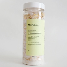 MIPASSIONCORP Английская соль с цветками календулы парфюмированная