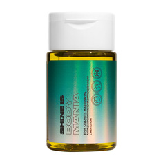 Антицеллюлитное тонизирующее масло с ментолом Shine IS