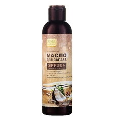 Maslo Maslyanoe Масло для загара 97%, солнцезащитное, SPF30+ 200 МЛ Organic Shock