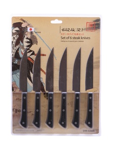 Набор ножей Samura Harakiri SHR-0260B/K