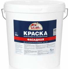 Фасадная краска Эксперт