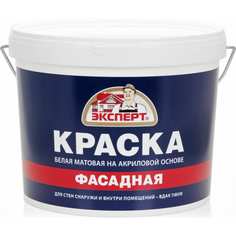 Фасадная краска Эксперт