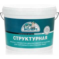 Структурная краска Эксперт