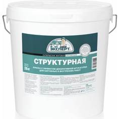 Структурная краска Эксперт