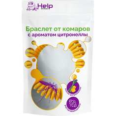 Браслет-спираль от комаров HELP