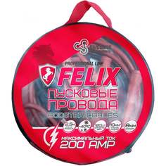 Стартовые провода FELIX