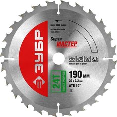 Диск пильный по дереву Зубр 36910-190-20-24 190 x 20мм 24Т
