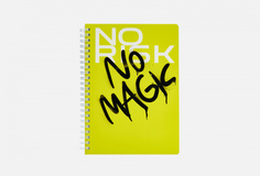 Планер Remarklee