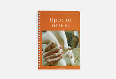 Планер Remarklee