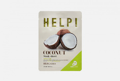 Маска для лица с экстрактом кокоса Bergamo