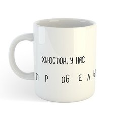 Кружка Морда Довольна Хьюстон, у нас