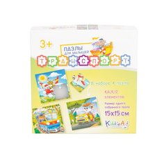 Картонный пазл 4-в-1 Kiddie Art Транспорт, 31 деталь